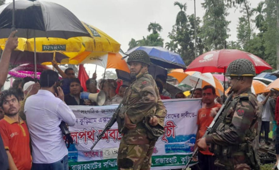 রাজারহাটে যাত্রাবিরতির দাবিতে ট্রেন অবরোধ কর্মসূচি পালিত