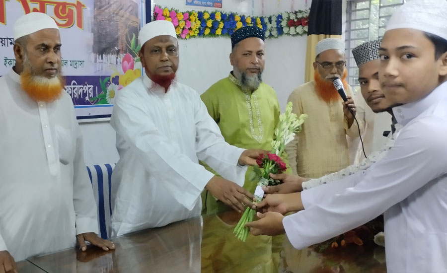 ভাঙ্গায় ইকামাতে দ্বীন মডেল কামিল মাদরাসায় বিশ্ব শিক্ষক দিবস উপলক্ষে আলোচনা সভা 