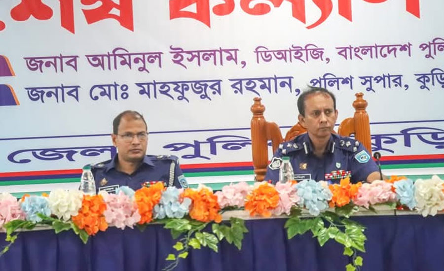 রংপুর রেঞ্জ ডিআইজি'র সাথে কুড়িগ্রাম রাজনৈতিক নেতৃবৃন্দের সাথে মতবিনিময় অনুষ্ঠিত 