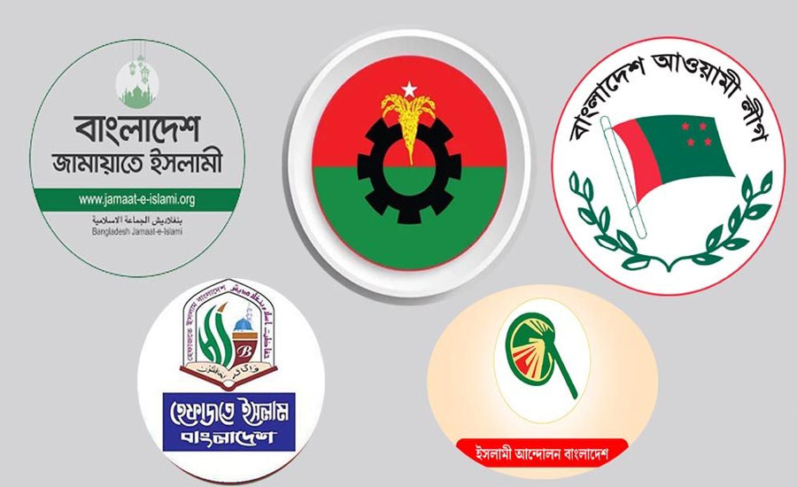 আগামী নির্বাচনে বিরোধী দল হবে কারা?