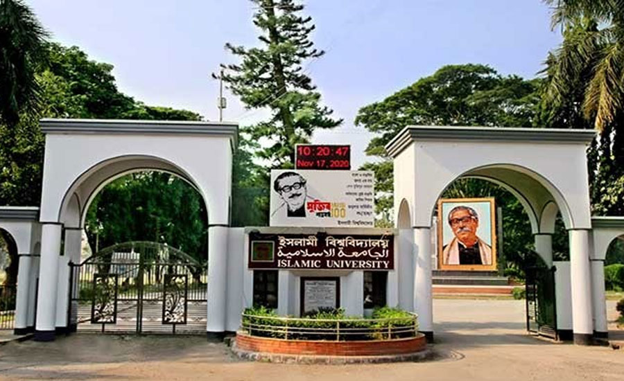 ইবিতে গণঅভ্যুথানের অপরাধীদের তথ্য চেয়েছে তদন্ত কমিটি