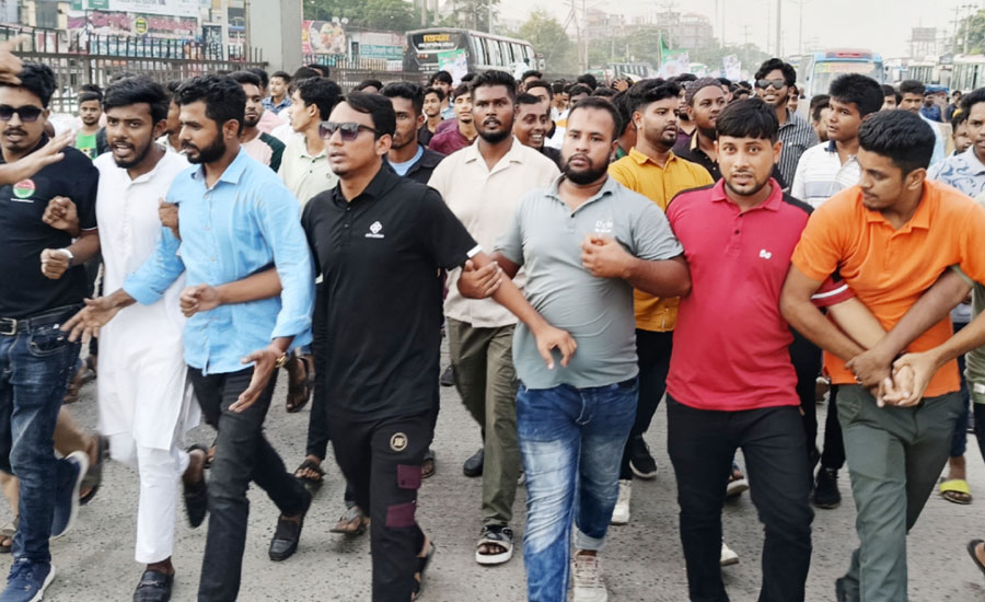 সোনারগাঁয়ে সন্ত্রাস,চাঁদাবাজ ও মাদক কারবারিদের বিরুদ্ধে ছাত্রদলের প্রতিবাদ ও  বিক্ষোভ মিছিল অনুষ্ঠিত 