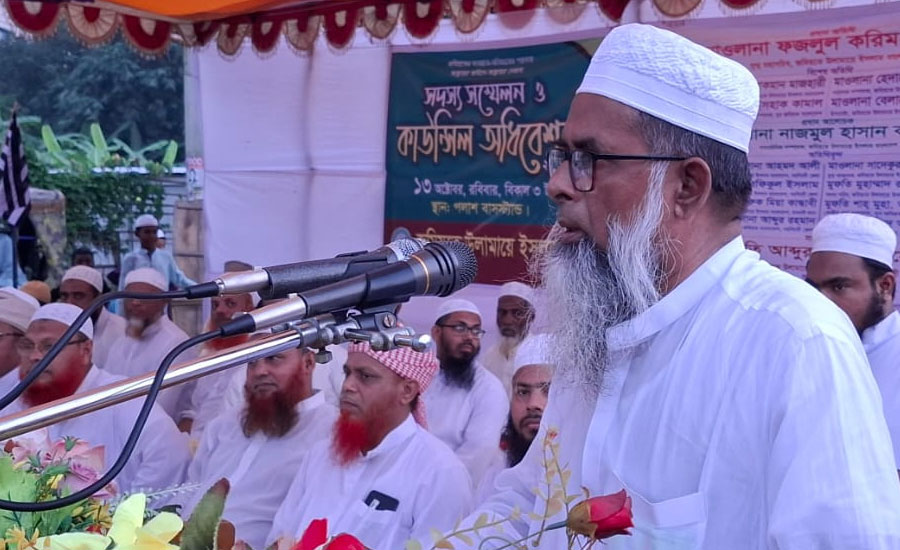 পলাশে জমিয়তে উলামায়ে ইসলামের সদস্য সম্মেলন ও কাউন্সিল অধিবেশন অনুষ্ঠিত 
