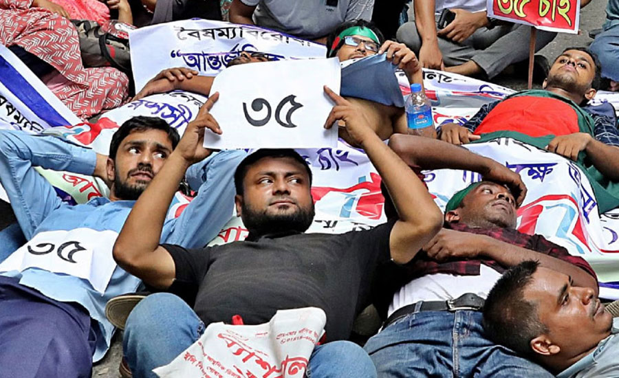 চাকরিতে প্রবেশের বয়সসীমা ৩৫-৩৭ করার প্রস্তাব, কেমন হবে এর প্রভাব?