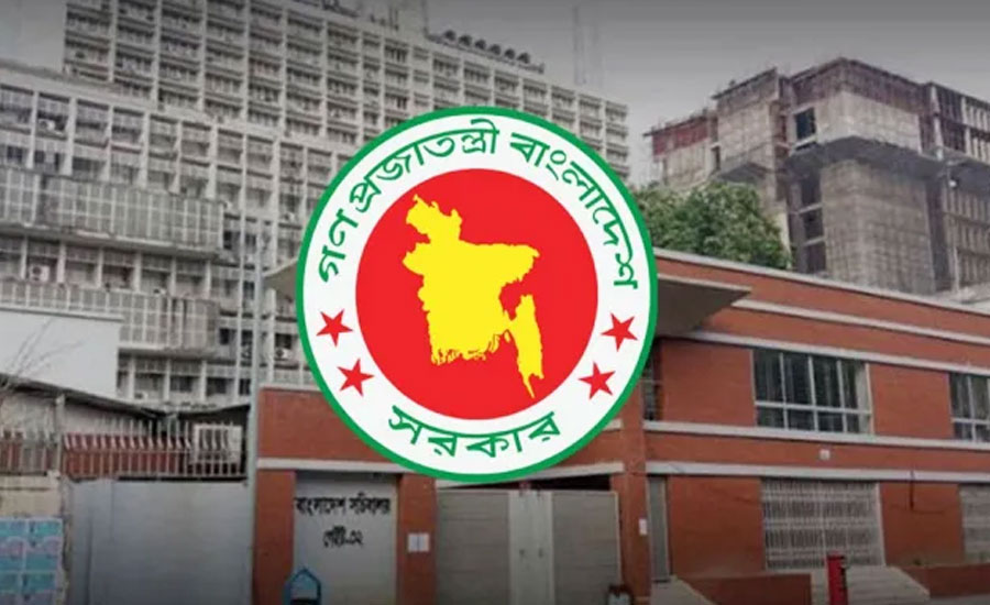 ৮ জাতীয় দিবস বাতিল করে আদেশ জারি