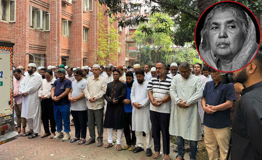 মতিয়া চৌধুরীর প্রথম জানাজা সম্পন্ন
