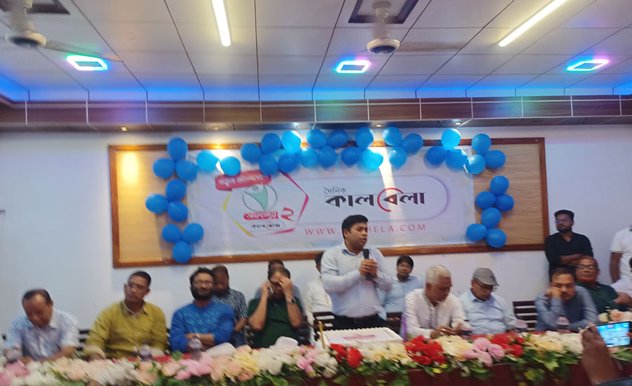 ঠাকুরগাঁওয়ে জমকালো আয়োজনের মধ্যদিয়ে দৈনিক কালবেলা'র প্রতিষ্ঠা বার্ষিকী পালন