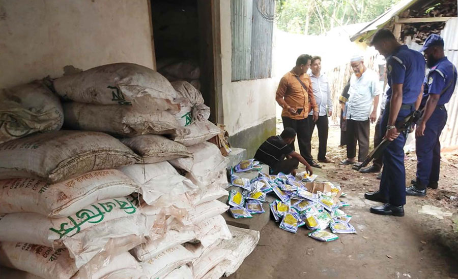 ভাণ্ডারিয়ায় ভোক্তা অধিকার অধিদপ্তরের অভিযানে ৫ কোটি টাকার কৃষির নিষিদ্ধ বালাইনাশক উদ্ধার