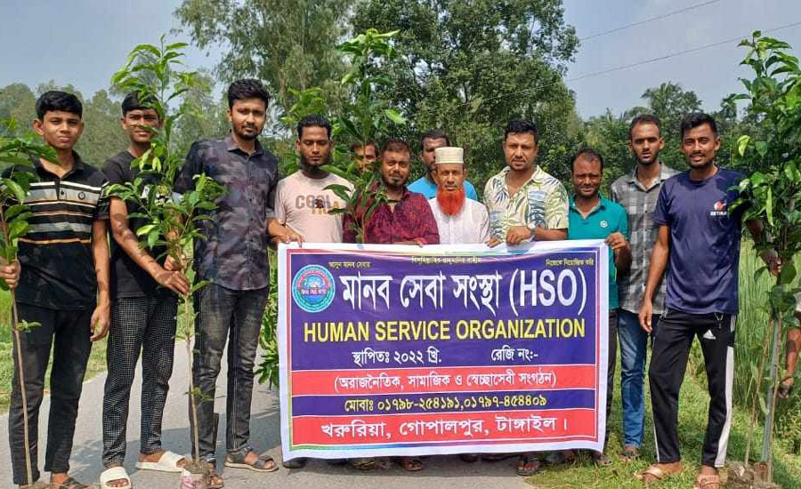 গোপালপুরে মানব সেবা সংস্থার বৃক্ষরোপণ 