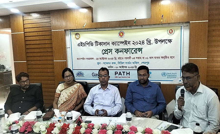 শেরপুরে এইচপিভি টিকাদান ক্যাম্পেইন উপলক্ষে প্রেস কনফারেন্স