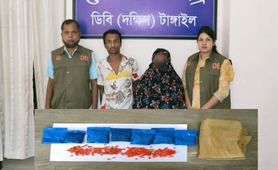 গোপালপুরে ১,৪০০ পিস ইয়াবা'সহ আটক ২