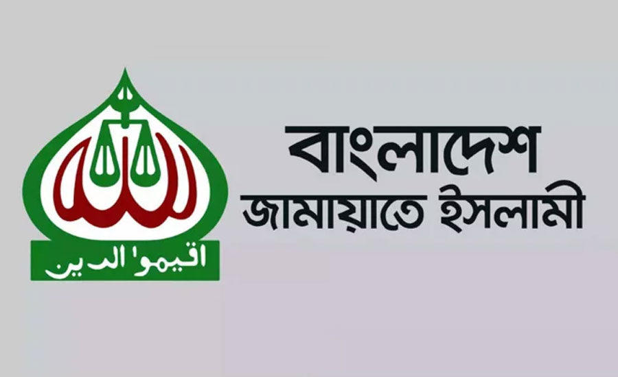 তত্ত্বাবধায়ক সরকার ব্যবস্থা ফেরাতে আপিল বিভাগে জামায়াত