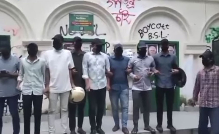 ভোরবেলায় মাস্ক পরে মধুর ক্যান্টিনে ছাত্রলীগের ১০ জনের স্লোগান!