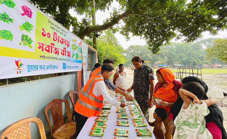 তিন রকমের সবজি মাত্র ১০ টাকায় বিক্রি 