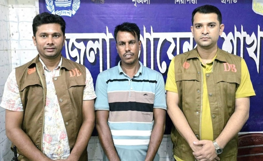 পুলিশের চাকরি দিতে, ১০ লাখ টাকা চাওয়া গ্রেফতার শ্রীবরদীর আবুল হায়াত 