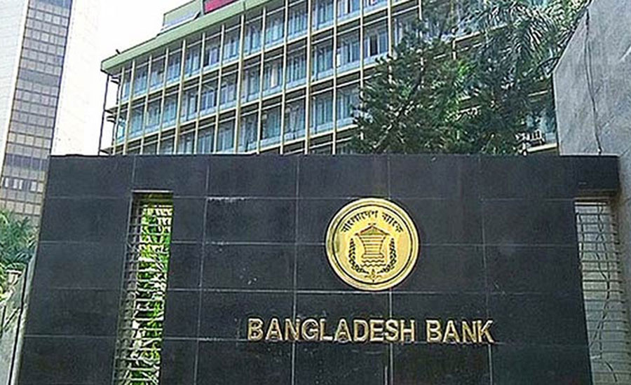 গ্রুপ সিআইবি রিপোর্টের বেড়াজালে ভয়াবহ সংকটে ব্যবসায়ীরা
