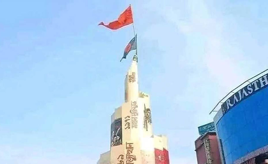 চট্টগ্রামে গেরুয়া পতাকাকাণ্ড: ১৯ জনের বিরুদ্ধে রাষ্ট্রদ্রোহ মামলা