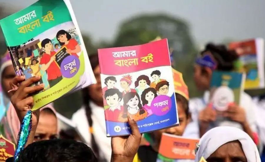 যে ৫ পরিবর্তন আসছে পাঠ্যবইয়ে