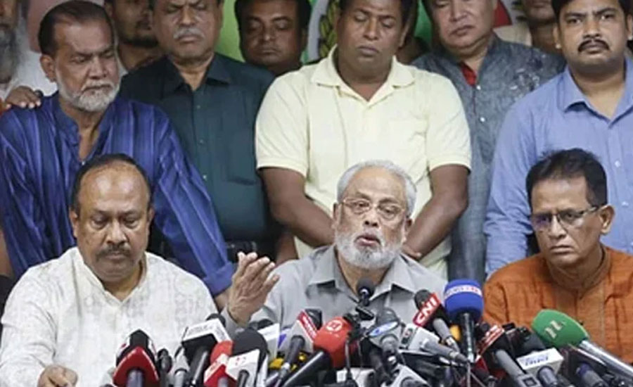 জাতীয় পার্টির বিক্ষোভ সমাবেশ স্থগিত