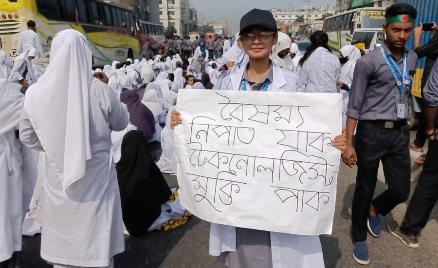 মহাসড়ক অবরোধ করে ৬দফা বাস্তবায়নের দাবি গাজীপুর আইএইচটির শিক্ষার্থীদের