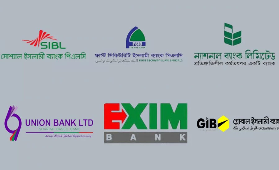 দুর্বল সাত ব্যাংক পেল সোয়া ৬ হাজার কোটি টাকা