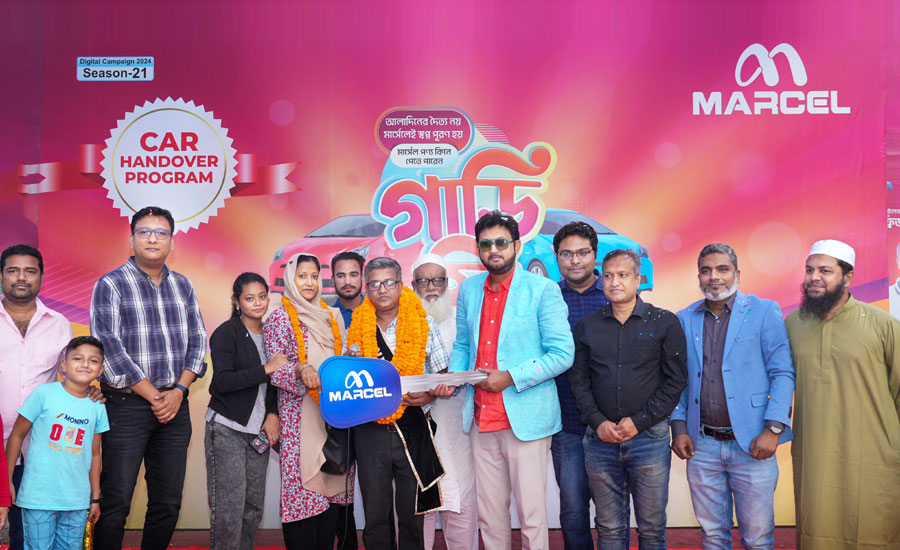 মার্সেল ফ্রিজ কিনে গাড়ি পেলেন ঢাকার আনিসুর রহমান 
