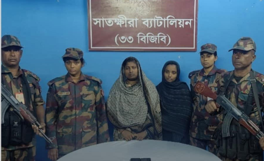 অবৈধভাবে ভারতে যাওয়ার সময় সাতক্ষীরা সীমান্তে ২নারী আটক