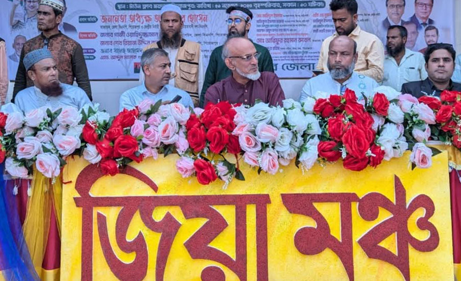 জিয়া মঞ্চ পিরোজপুর জেলা শাখার নব গঠিত আহ্বায়ক কমিটির পরিচিত সভা অনুষ্ঠিত