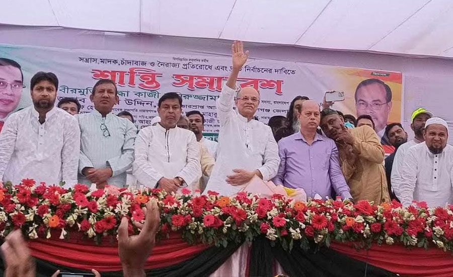 দ্রুত জাতীয় সংসদ নির্বাচনের দাবিতে রূপগঞ্জে বিএনপির শান্তি সমাবেশ