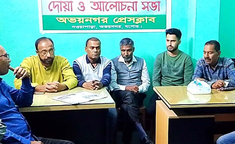 অভয়নগরে বীর মুক্তিযোদ্ধা ও শ্রমীক নেতা মোল্যা ওলিয়ার রহমান হত্যার দশম মৃত্যুবার্ষিকী  অনুষ্ঠিত