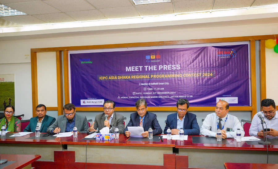 ঢাকা আঞ্চলিক আন্তর্জাতিক কলেজিয়েট প্রোগ্রামিং প্রতিযোগীতার আয়োজনে ড্যাফোডিল 
