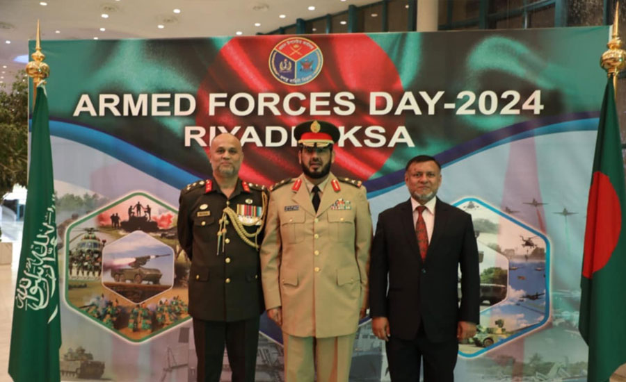 রিয়াদে সশস্ত্র বাহিনী দিবস উদযাপিত