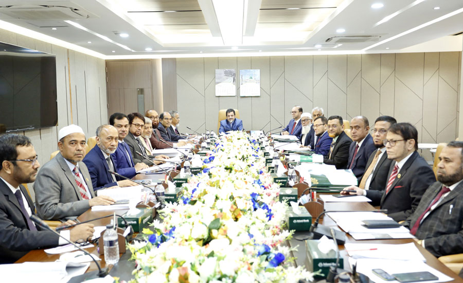 ইসলামী পিএলসি-এর পরিচালনা পরিষদের ব্যাংকের বোর্ড সভা অনুষ্ঠিত