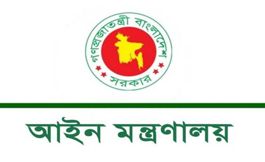 ‘হয়রানিমূলক’ মামলার তথ্য চেয়ে আইন মন্ত্রণালয়ের বিজ্ঞপ্তি