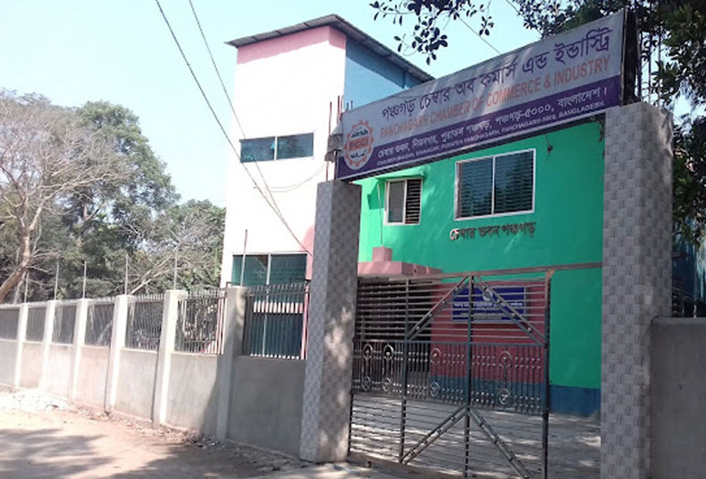পঞ্চগড়ে উৎসব মুখর পরিবেশে চেম্বার অব কমার্সের নির্বাচনে চলছে ভোটগ্রহন 