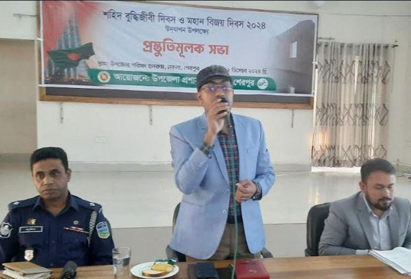 নকলায় শহিদ বুদ্ধিজীবী দিবস ও মহান বিজয় দিবস উদযাপন উপলক্ষ্যে প্রস্তÍতিমূলক সভা অনুষ্ঠিত