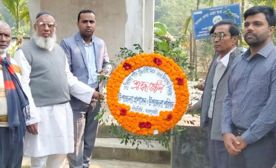 পাঁচবিবিতে বিভিন্ন বধ্যভূমিতে উপজেলা প্রশাসনের শ্রদ্ধান্জলি নিবেদন 