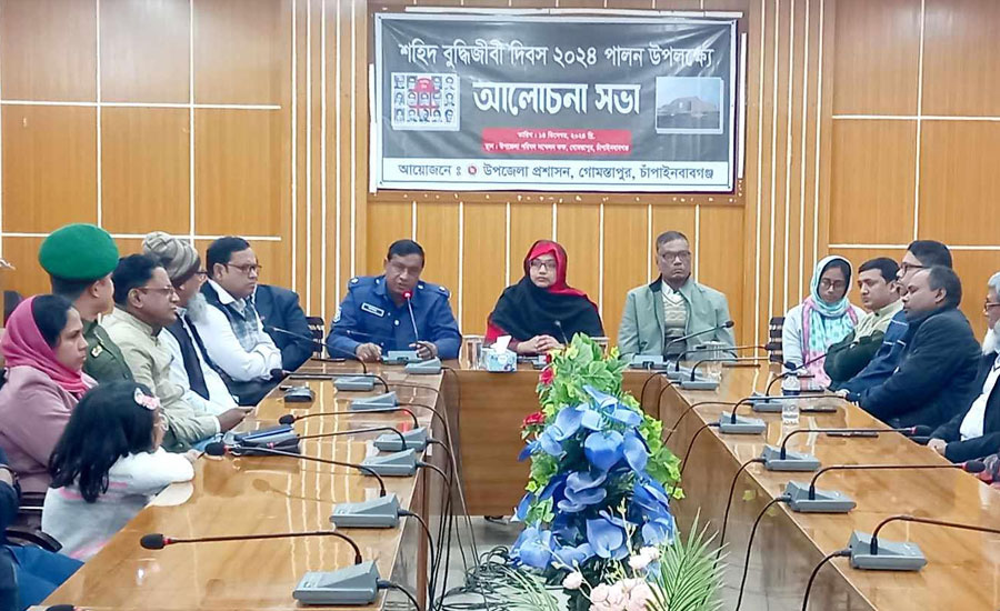 গোমস্তাপুরে যথাযোগ্য মর্যাদায় শহীদ বুদ্ধিজীবী দিবস পালিত