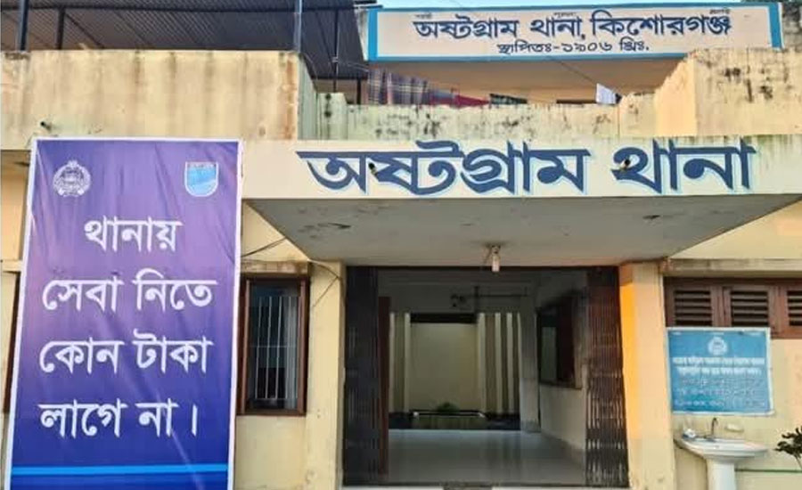 কিশোরগঞ্জের অষ্টগ্রামে মহিষ চোর সন্দেহে দুজনকে পিটিয়ে হত্যা 