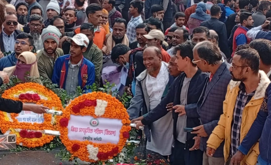 শহীদ বুদ্ধিজীবী দিবস উপলক্ষে জিয়া সাংস্কৃতিক পরিষদ 'জিসাপ'র শ্রদ্ধা