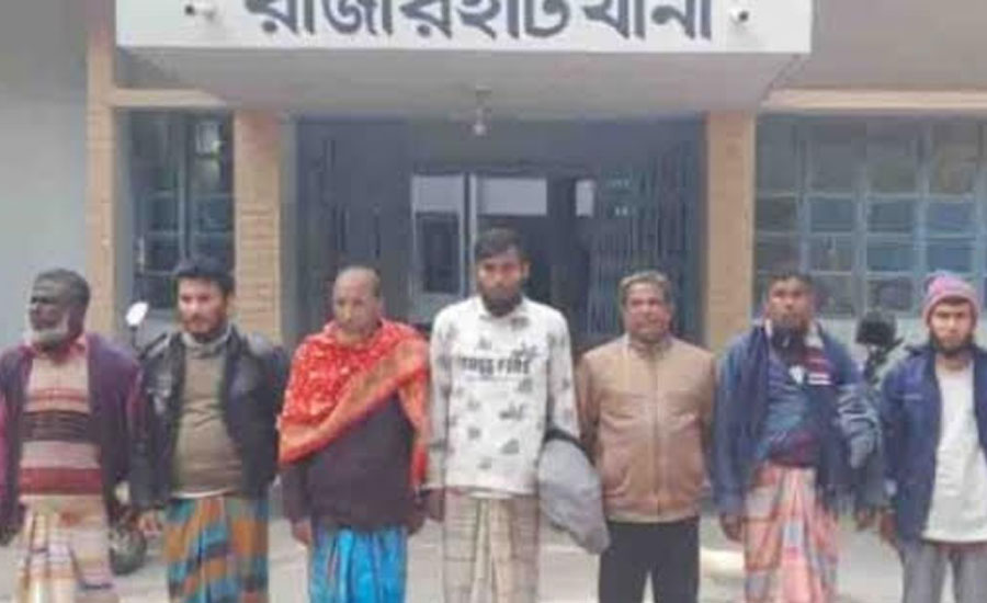 রাজারহাটে বিভিন্ন মামলায়  আট জন গ্রেফতার