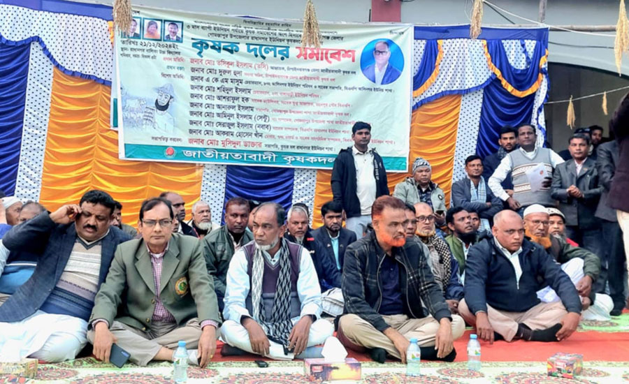গোমস্তাপুরের রাধানগর ইউনিয়নের কৃষক সমাবেশ অনুষ্ঠিত 