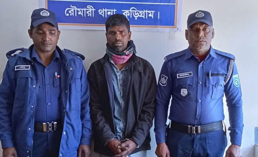 রৌমারীতে সাড়ে ৬ কেজি গাঁজাসহ কারবারি  সুরুত আলী'কে গ্রেফতার 
