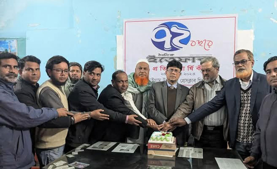 বড়াইগ্রামে ইত্তেফাকের ৭২ তম প্রতিষ্ঠা বার্ষিক উদযাপন