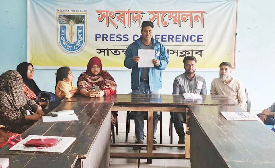 সাতক্ষীরায় লটারীতে টিকে থাকা ৭১ শিক্ষার্থীকে ভর্তির সুযোগের দাবিতে অভিভাবকদের সংবাদ সম্মেলন  