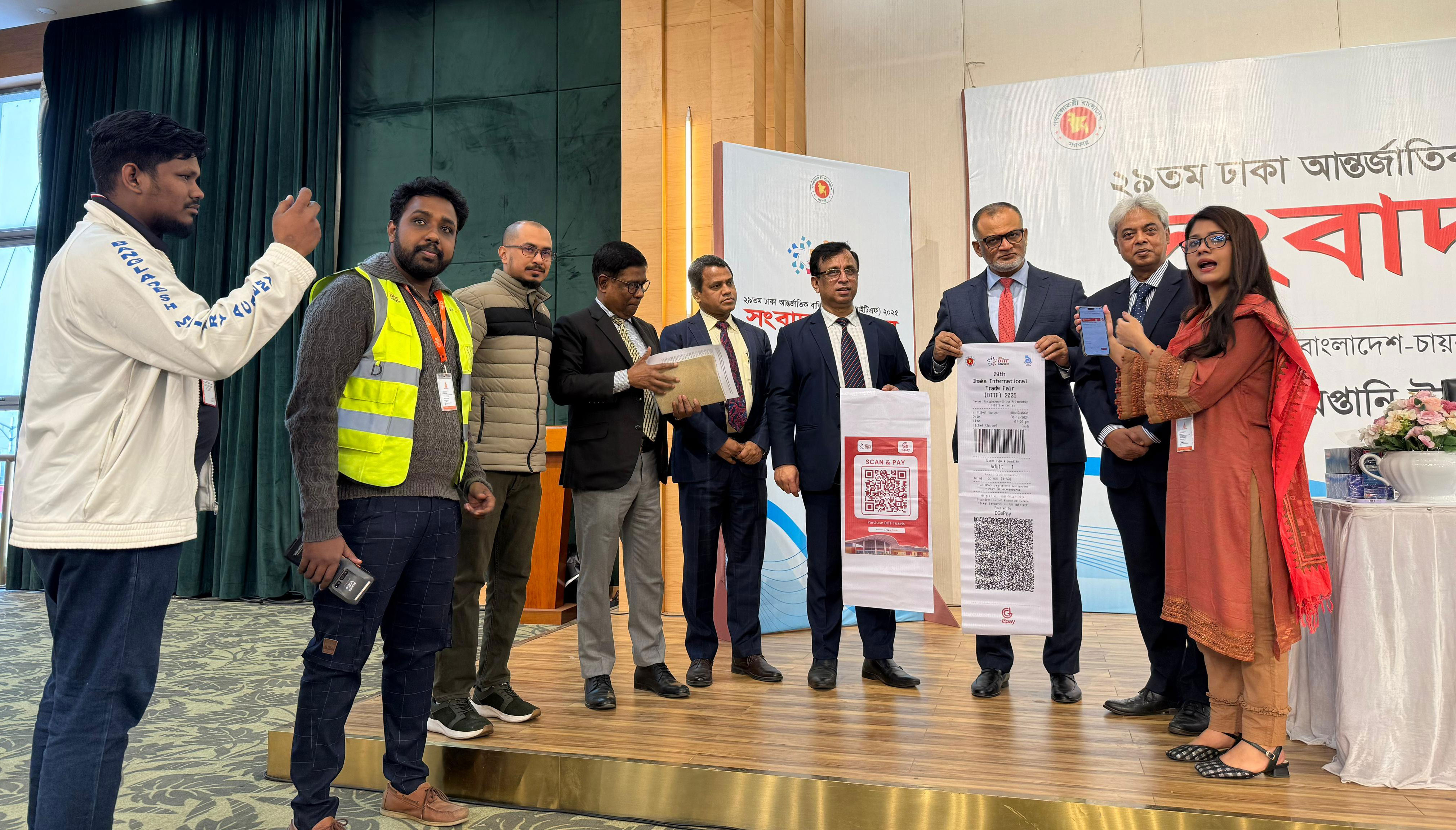 বাণিজ্য মেলায় ই-টিকেটিং সেবা চালু