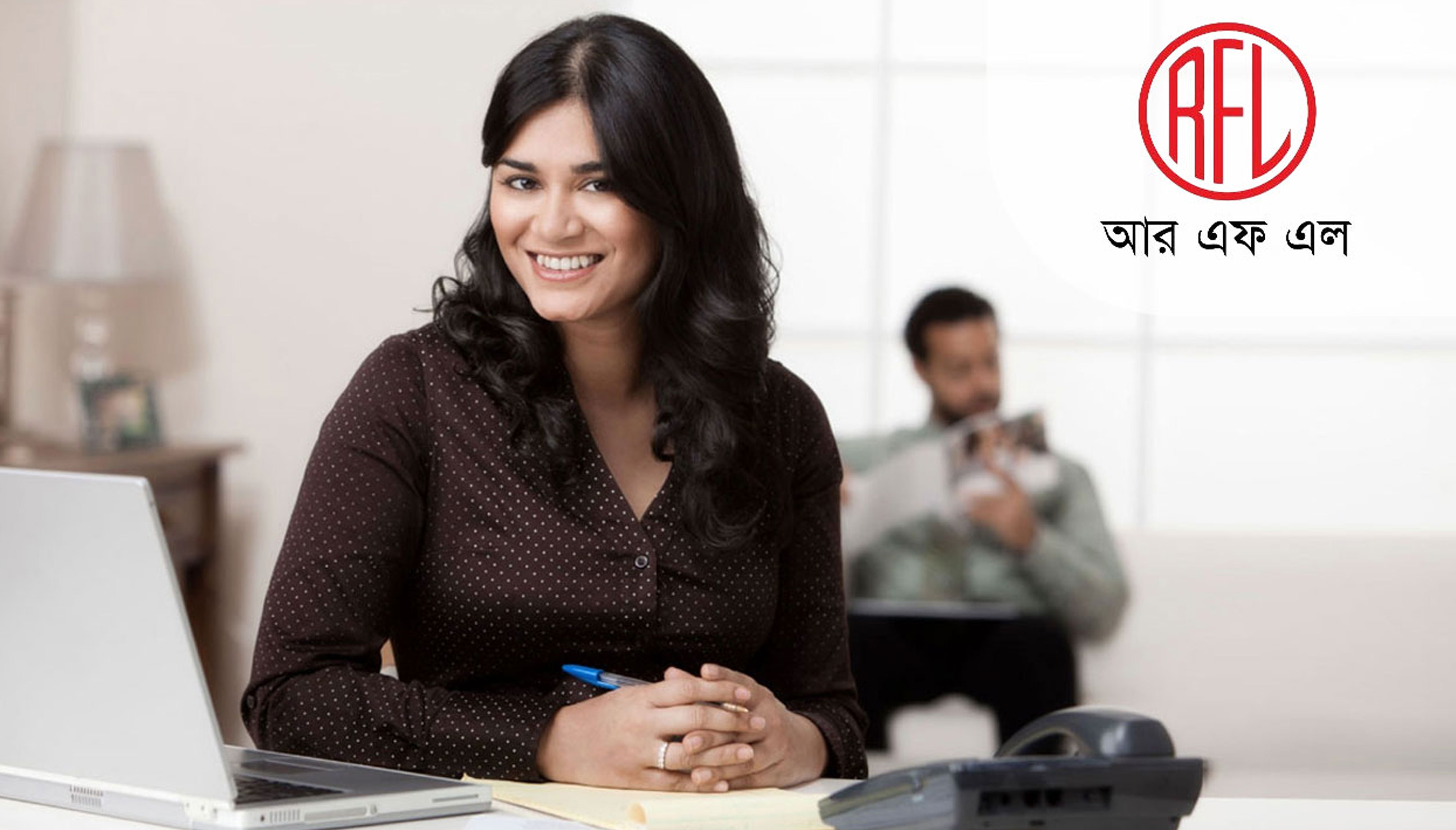 চাকরির সুযোগ দিচ্ছে আরএফএল, প্রয়োজন নেই অভিজ্ঞতার