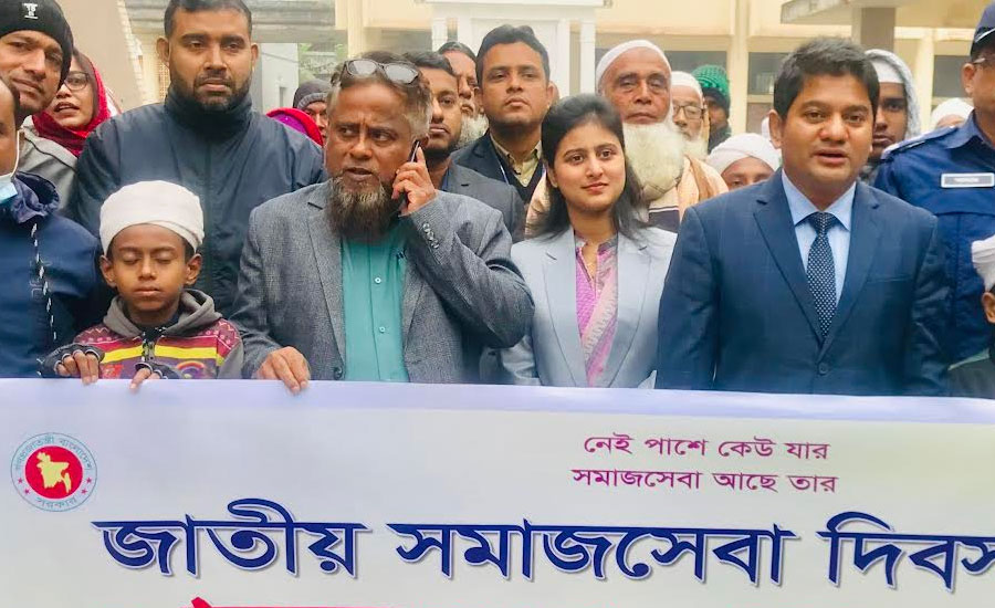 উজিরপুরে জাতীয় সমাজ সেবা দিবস পালিত 