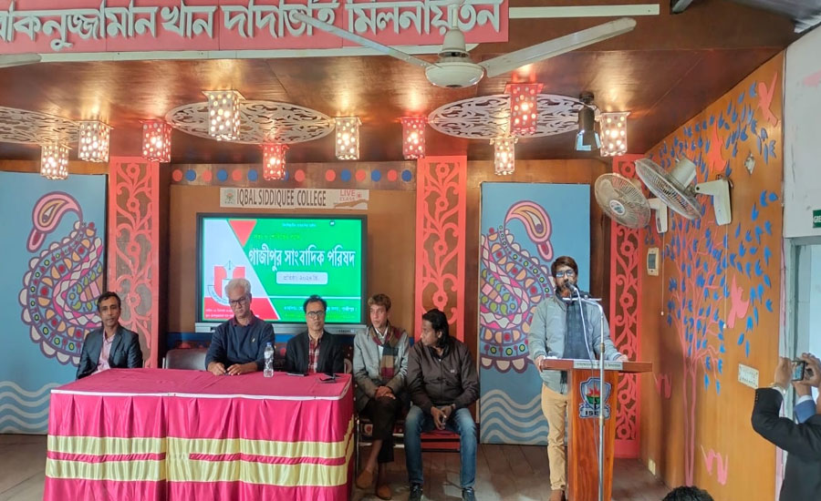 সত্য ও শোষিতের পক্ষে শ্লোগানে গাজীপুর সাংবাদিক পরিষদ-এর আত্মপ্রকাশ