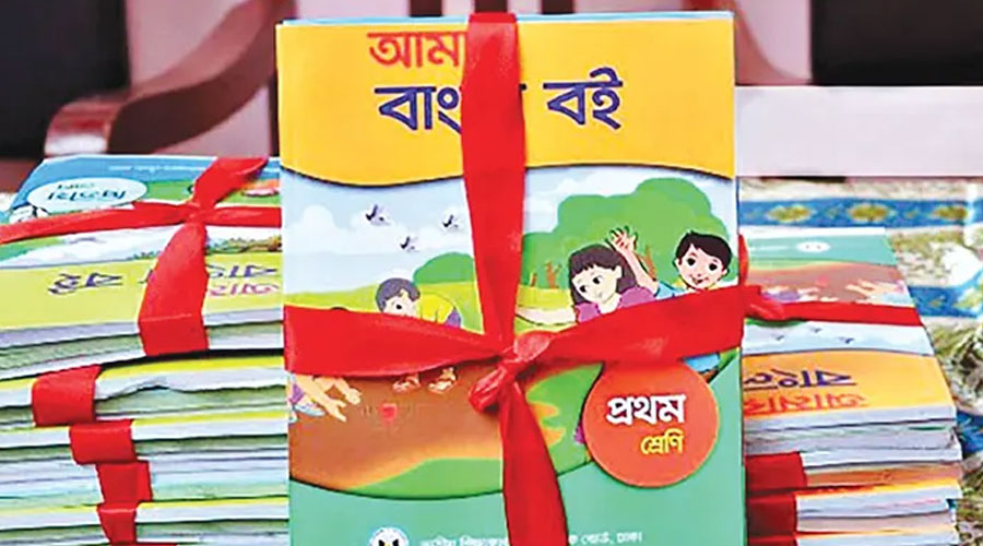 পাঠ্যবইয়ের অনলাইন ভার্সন ডাউনলোড করবেন যেভাবে